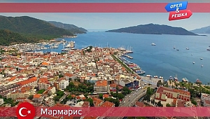 ''Yazı-Tura'' Marmaris'i tanıttı