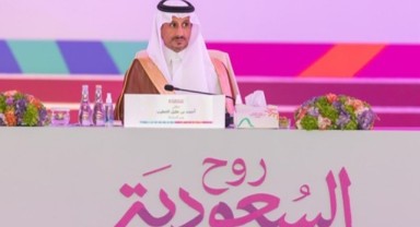 Suudi Arabistan'dan turizm hamlesi