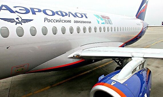 Aeroflot indirimli bilet kampanyası başlattı